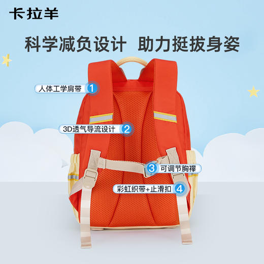卡拉羊卡通小童包抑菌幼儿园双肩背包动物派对系列CX6346/L 商品图4