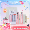 【双12嗨购节】【全球购·部分规格赠迪奥甜心香水小样/祖玛珑香水小样】Dior迪奥魅惑润唇膏「含礼袋」变色润唇膏新版正装3.2g单支#001#004滋润双唇自然纯色中样套盒#001+#004两支 商品缩略图14