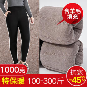 丁摩 超厚羊毛保暖打底裤女大码200斤胖妹妹加绒加厚外穿高腰收腹棉裤5ZF-68