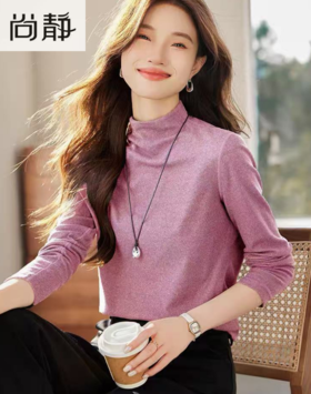 一穿即暖！！【尚静品牌】彩色系列！！花纱磨毛绒超柔半高领冬季打底衫-喜出