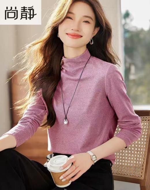 一穿即暖！！【尚静品牌】彩色系列！！花纱磨毛绒超柔半高领冬季打底衫-喜出 商品图0