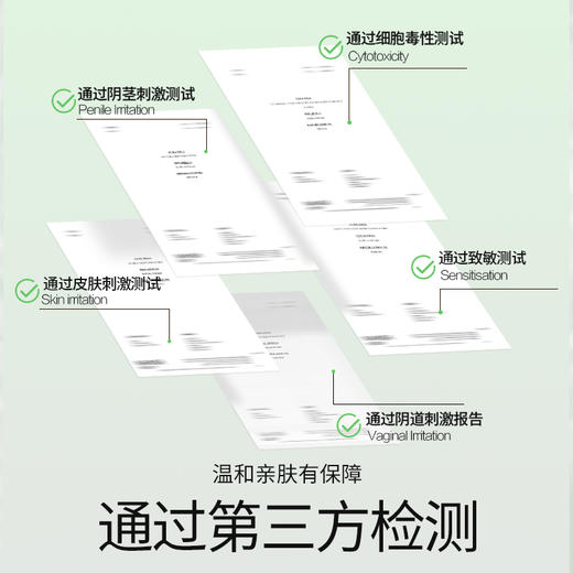 杜蕾斯舒缓按摩二合一人体润滑剂200ml 商品图8
