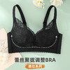 雅黛俪女士文胸性感蕾丝聚拢软钢圈提拉收副乳内衣美背胸罩 商品缩略图1