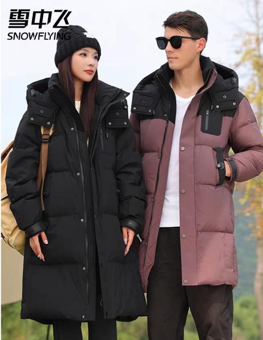 【双旦特惠】雪中飞2025冬新款男女情侣款极寒加长加厚羽绒服 商品图0