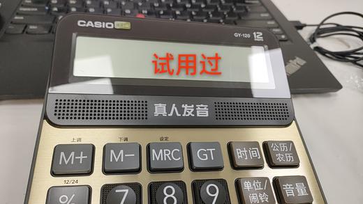 6936411601878 卡西欧CASIO 卡西欧GY-120真人发音大号计算器办公台式大屏幕语音计算机 商品图5