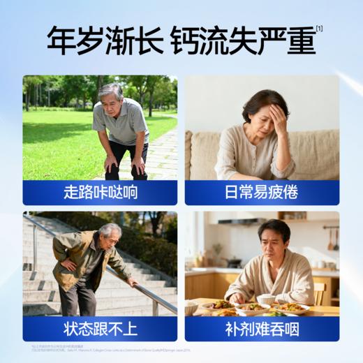 【不含蔗糖 控糖搭档】卓牧高钙无蔗糖羊奶粉 400g/盒（可奶卡提货） 商品图1