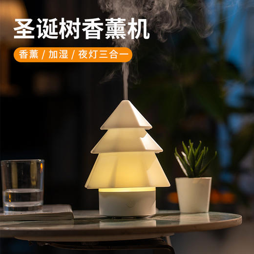 【圣诞树香薰加湿器】家用桌面USB插电七彩氛围灯加湿器小夜灯 120ml精油扩香机 商品图0