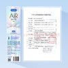 杜蕾斯AiR隐薄空气套6只 商品缩略图9