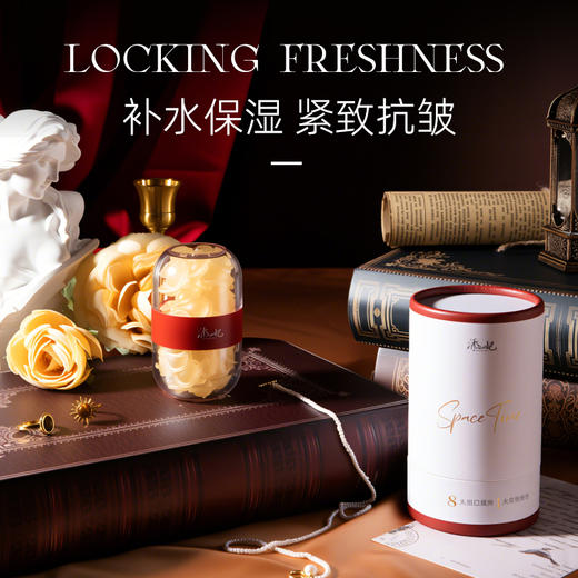 【以油养肤】添妃时空焕活胶囊精华油 商品图1