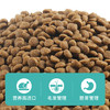 万颐全价猫干粮成猫毛发管理蓝猫英短通用型猫粮5kg 商品缩略图7
