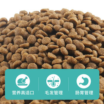 万颐全价猫干粮成猫毛发管理蓝猫英短通用型猫粮5kg 商品图7