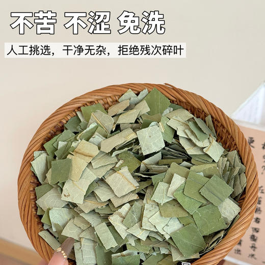 长白山有机荷叶 35克/罐*2罐 商品图3