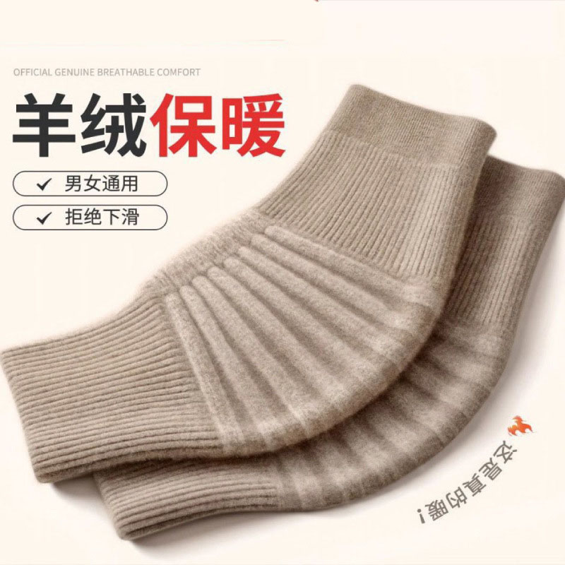 丁摩 山羊绒保暖护膝盖关节套防滑羊毛秋冬防寒老寒腿护膝5ZF-11173