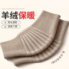 丁摩 山羊绒保暖护膝盖关节套防滑羊毛秋冬防寒老寒腿护膝5ZF-11173 商品缩略图0