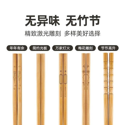 「无漆无蜡！天然竹筷」好管家筷子家用竹筷 天然防霉家庭油炸长公筷耐高温防滑厨房用品餐饮用具 商品图3