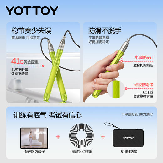 中考竞速跳绳钢丝绳小学生可调节防滑儿童专业中考训练跳神体育生 商品图4