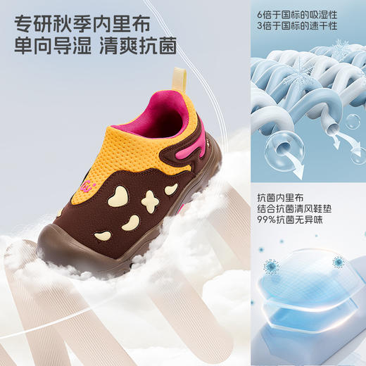SMIBU猫爪徒步系列男女中大童秋季新款林麓户外撞色露营鞋休闲运动鞋Z53FY3404【CC爸妈团购】 商品图3
