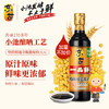 东古 一品鲜酱油【特级生抽】550ml 酿造酱油 原浆生抽味极鲜 /粮油调味 /调味品 /酱油 商品缩略图7