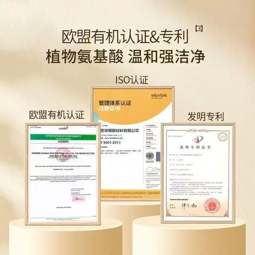半亩花田氨基酸泡泡洁面慕斯 收缩毛孔温和不刺激除螨抑菌洗面奶乳 商品图3