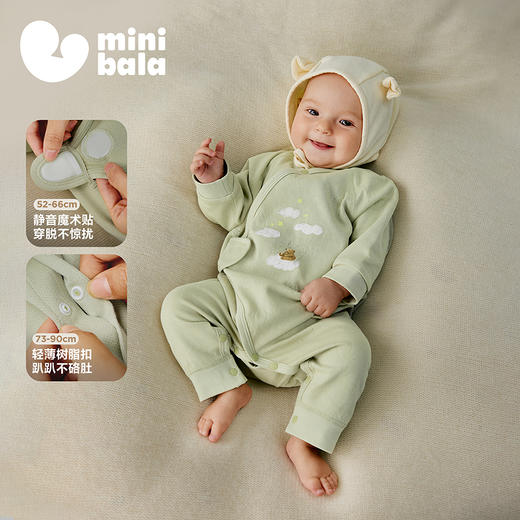 【纯棉】迷你巴拉婴儿衣服宝宝新生儿连体衣亲肤透气爬服北欧风 商品图1