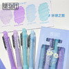 新款HP7660集物社闪光香水味彩色荧光笔学生高颜值护眼色手账彩色绘画笔（颜色自选） 商品缩略图3