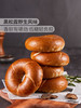 MM 山姆 Member's Mark 黑松露碱水贝果1*5‘S 商品缩略图2