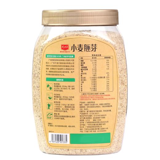 精力沛富硒低GI小麦胚芽 1448G组合装 商品图7