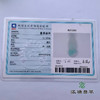 派瑞翡翠 翡翠挂件 糯冰 浅绿 商品缩略图4