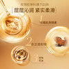 【官方直售】玫瑰颂玫瑰胶原保湿紧致精华乳保湿紧致120g 商品缩略图2