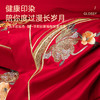 臻品系列100支全棉刺绣禧嫁四件套(鎏金繁花) 商品缩略图4