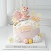 龙宝宝·周岁蛋糕【B3779】 商品缩略图2