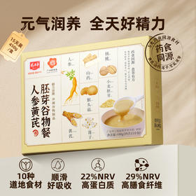 精力沛人参黄芪胚芽谷物餐450g