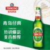 青岛啤酒 玻璃瓶装(老青岛）600ml/瓶 商品缩略图0