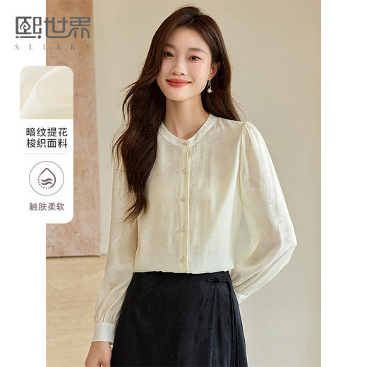 【年终特卖】熙世界新中式琥珀珠扣气质2025新款暗纹提花衬衫珠扣长袖轻国风上衣 商品图0