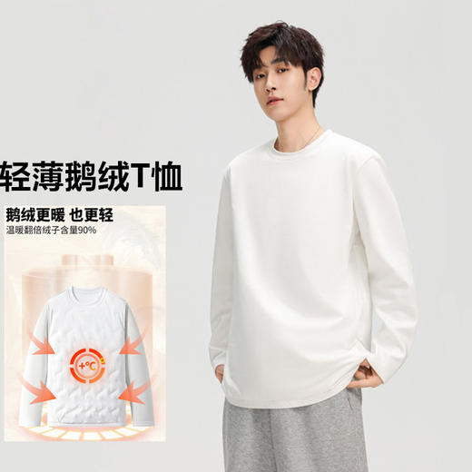 JIAOAIER男女鹅绒T恤，黑科技拒水防污，大身鹅绒+双袖加绒磨毛，分区保暖不臃肿 ；新国标90白鹅绒，一件抵三件可机洗打底衣。 商品图5