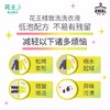 花王中性精致羊毛洗涤剂460g 商品缩略图1