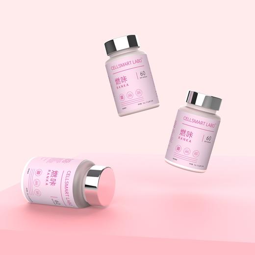 【重磅上新】CELLSMART LABO 燃咔凝胶糖果0.6g*60粒 碳水控制轻松无负担 商品图1