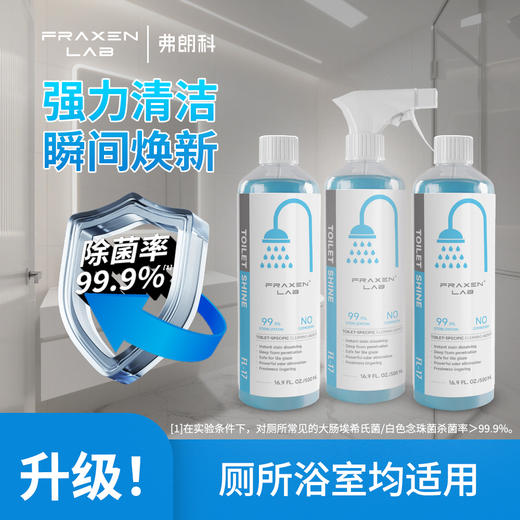 【弗朗科清洁产品】厨房重油污救星！高活性分解科技 一抹即净不刺鼻 商品图2