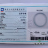 派瑞翡翠 翡翠手镯 糯冰 浅绿 商品缩略图4