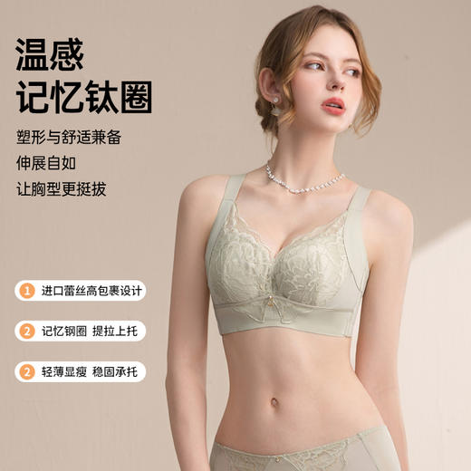 红柔织影全罩杯文胸 商品图1