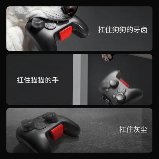 Armor系列 Switch 2 手柄硬核保护壳G25 商品图6
