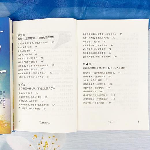 允许一切发生 商品图3