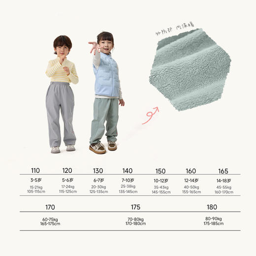 Q21呼呼绒弹弹直筒软壳机能长裤防风防雨耐磨保暖加绒裤 商品图4