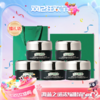 【双12嗨购节】【全球购*送礼袋】新款LA MER海蓝之谜浓缩密集眼霜舒缓5ml*5中样·现货速达 商品缩略图14