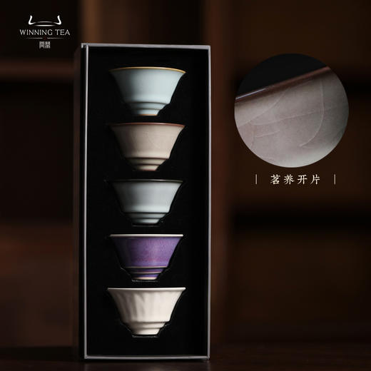 汝自清凉1127五大名窑茶具套装 商品图2