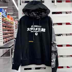 上野猴 连帽卫衣 139元2件 拍一件不发货（线上线下同时售卖，不保证有货）210803-WY