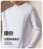 D111708可机洗双面羽绒填充轻暖琐温三防工艺纯色圆领打底衫长T 商品缩略图9