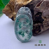 派瑞翡翠 翡翠挂件 冰种 浅绿 商品缩略图1