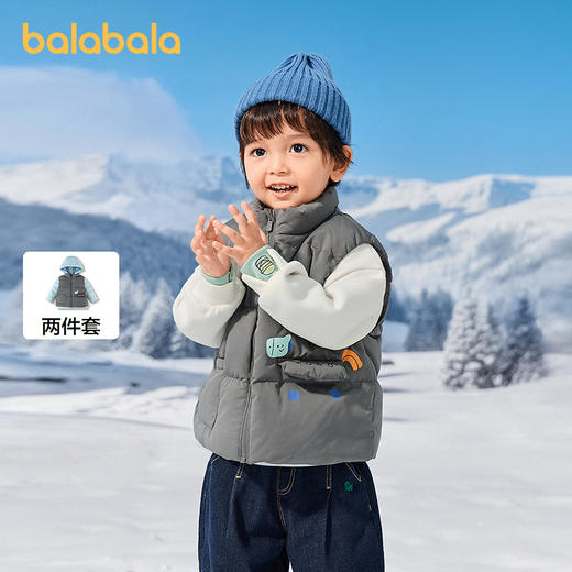 巴拉巴拉童装宝宝羽绒服男童两件套2025新款冬装外套 商品图1