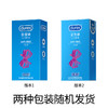 杜蕾斯紧型装12只 商品缩略图5